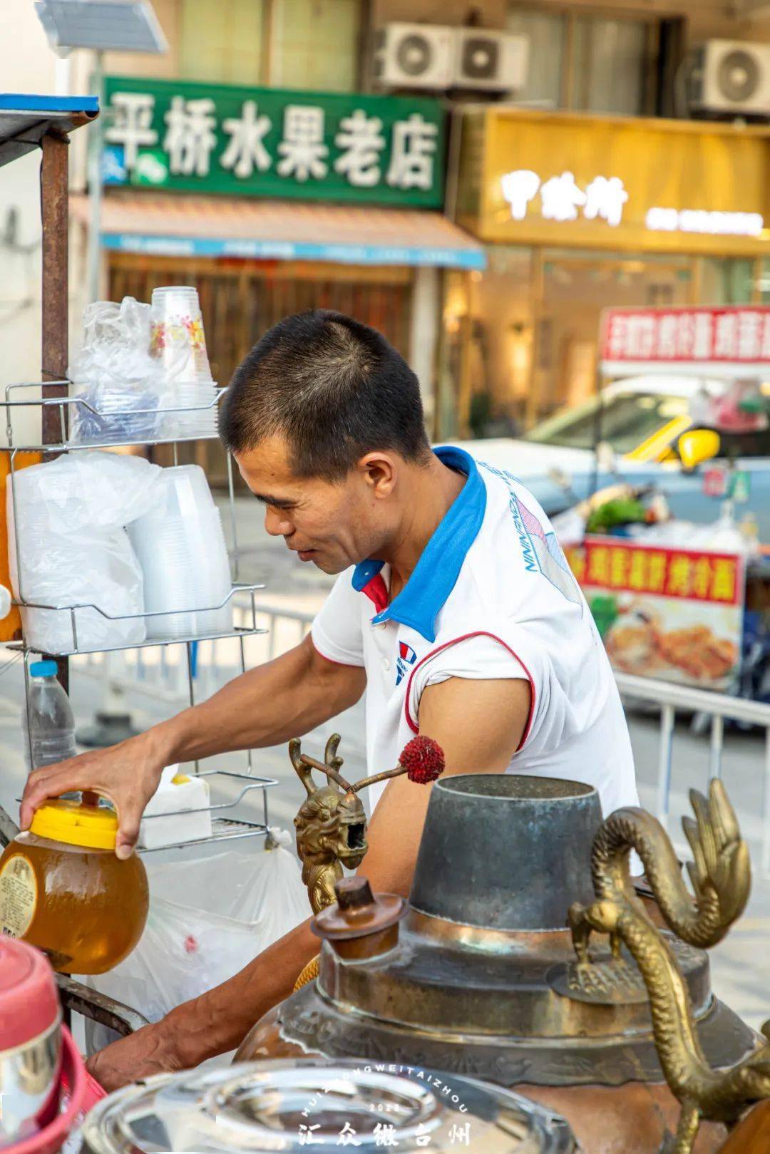 龙头壶冲藕粉图片