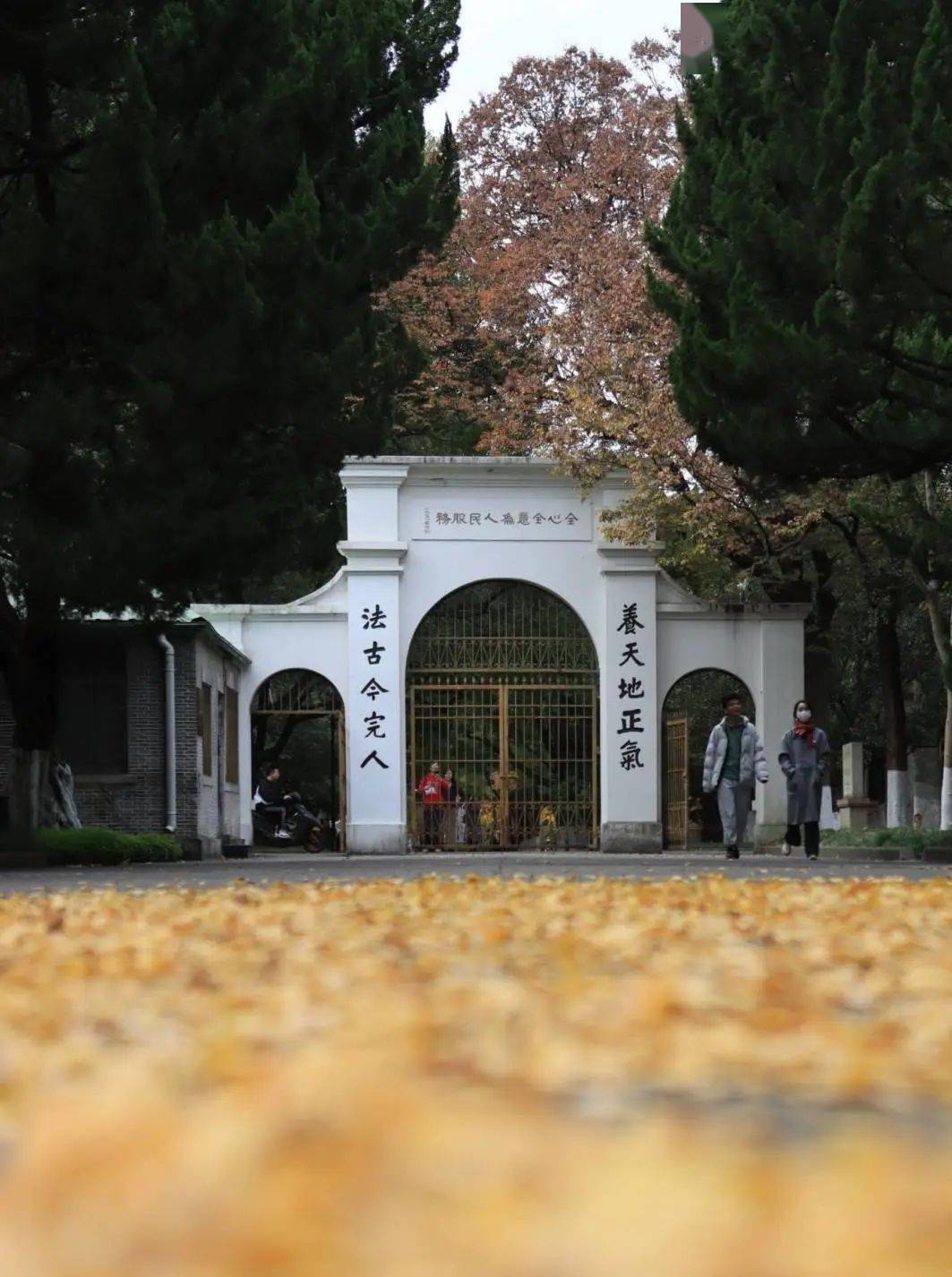 蘇州大學前身學校東吳大學創建於1900年,校本部是東吳大學的發軔地