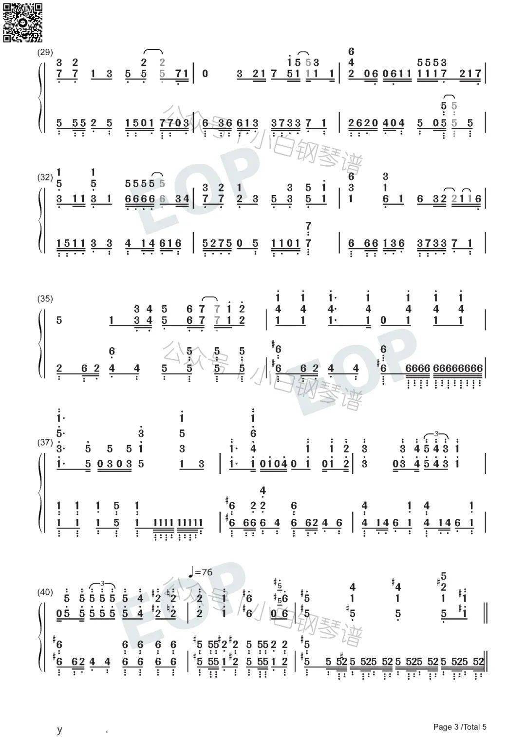 「琴谱|岁月如歌」《冲上云霄》主题曲 - 陈奕迅(含简谱)_音频_纯音