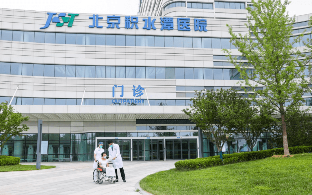 包含积水潭医院预约检查陪诊挂号-覆盖北京全三甲的词条