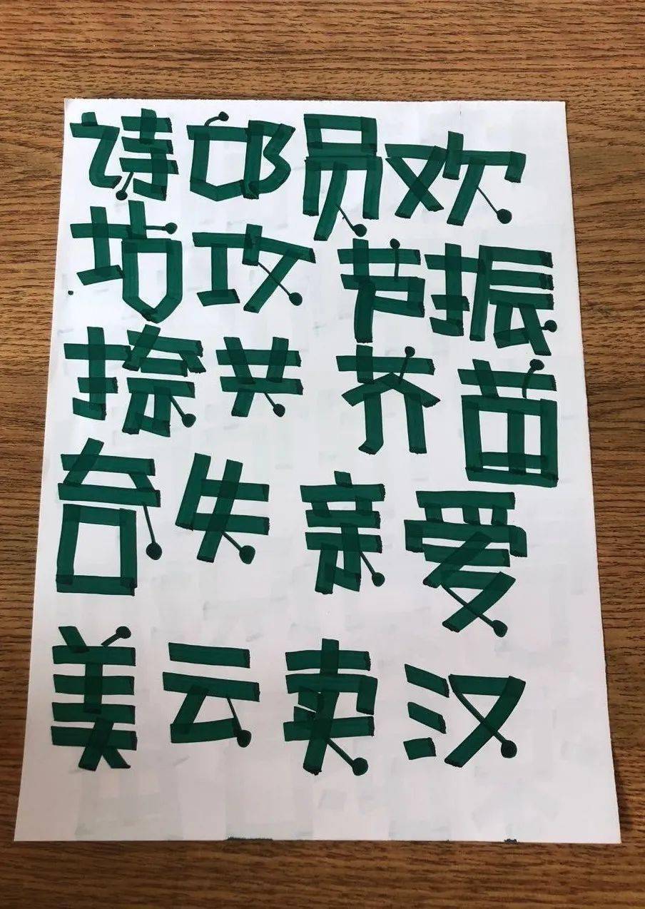 招生贴暑假学什么肯定是学手绘pop海报呀学会这个技能哪都能用