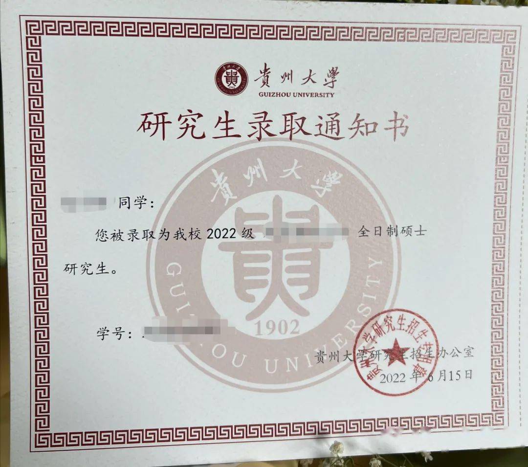 认证_进行_校方