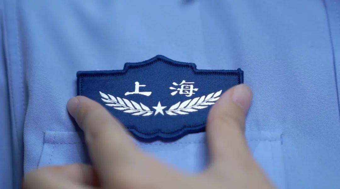 上海公安文职辅警服装图片