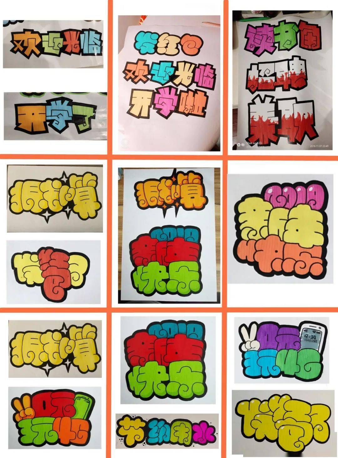 【招生贴】暑假学什么?肯定是学手绘pop海报呀!