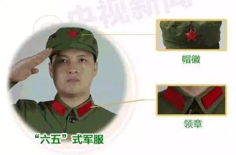 建军95周年了解一下解放军军服发展简史