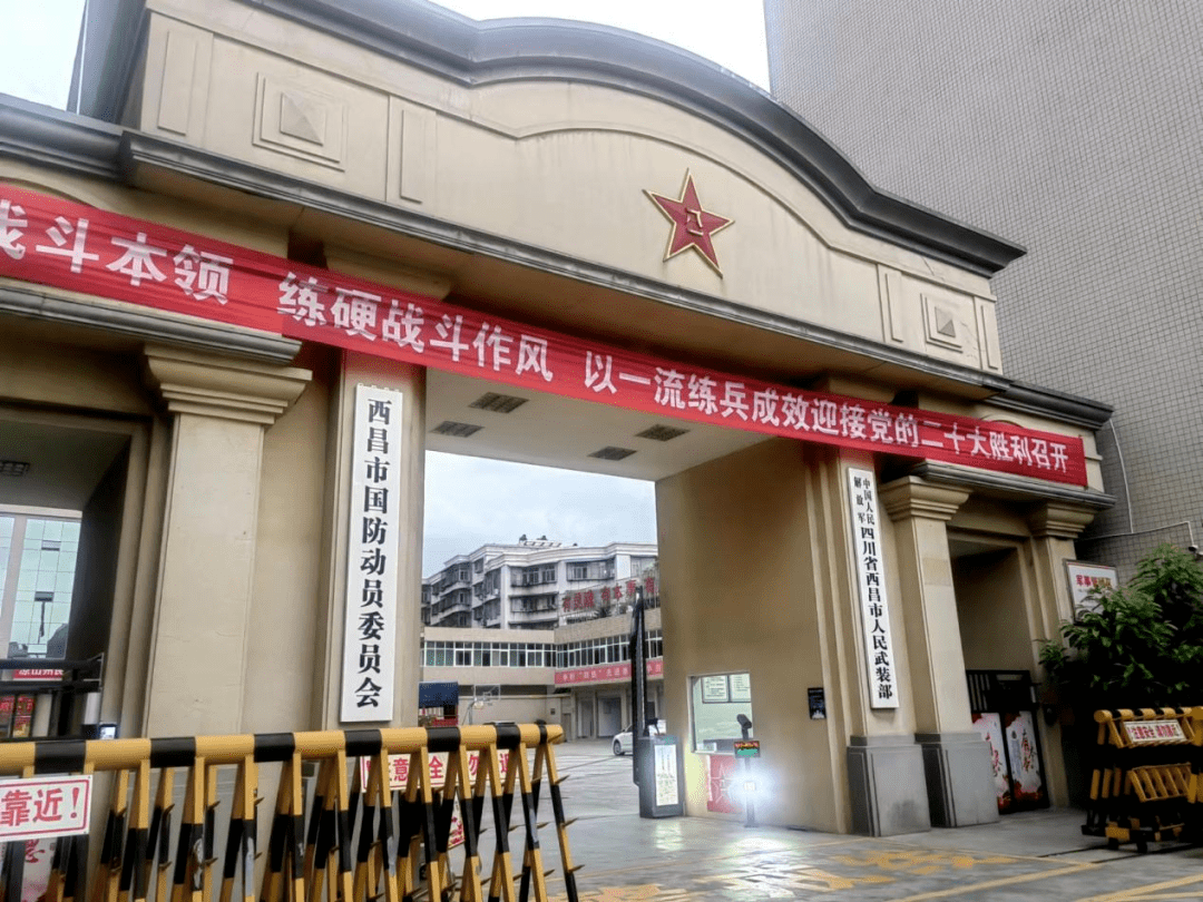 庆祝建军95周年 西昌市开展"八一"慰问主题电影放映活动