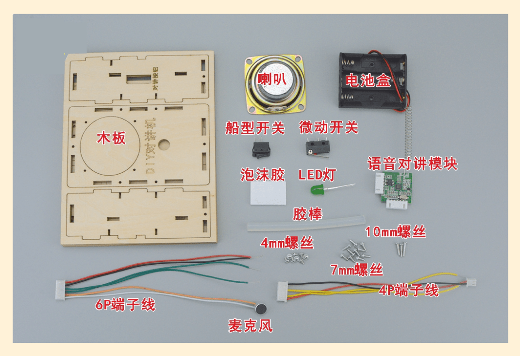 电报机原理图图片