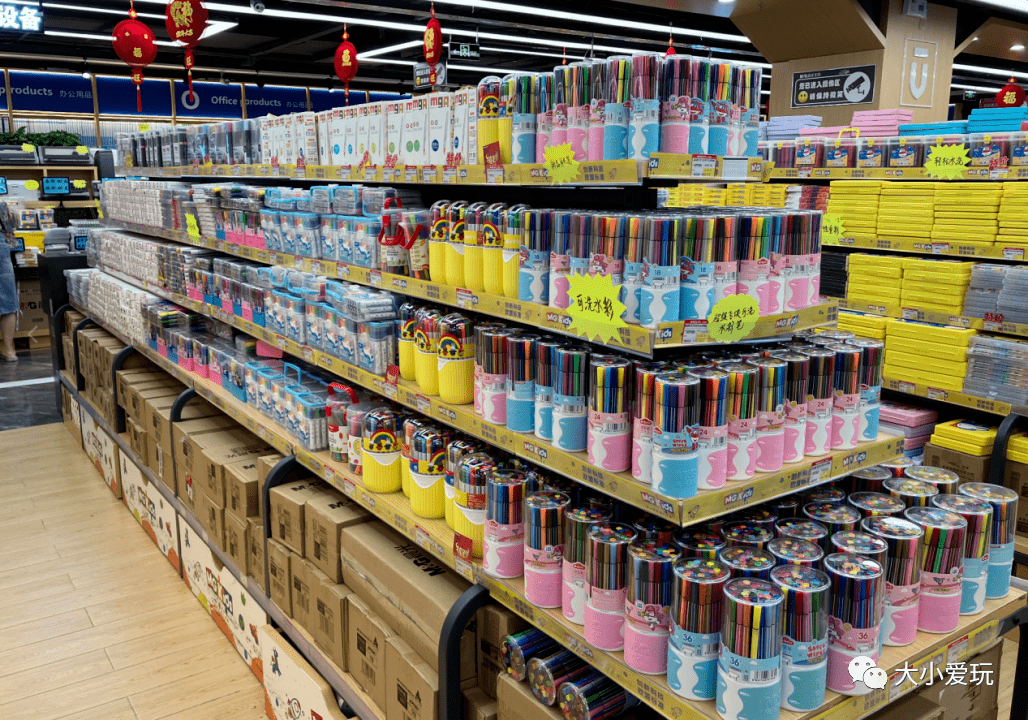 实探帝都神级文具店进口大牌白菜价好物全都有家有学生党千万别错过