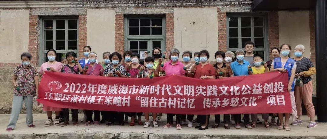 【新时代文明实践】:“重拾民俗技艺,留住乡愁文化”好事“莲蓬”在王家疃村“开花”_传承_手工_布艺