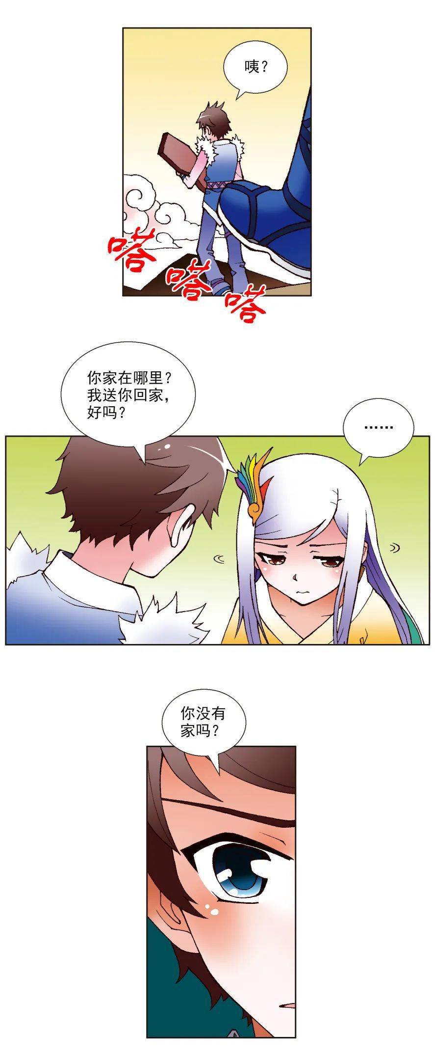 【秦博士讲古】白鹭女神(上)_神兽_预售_鸳鸯