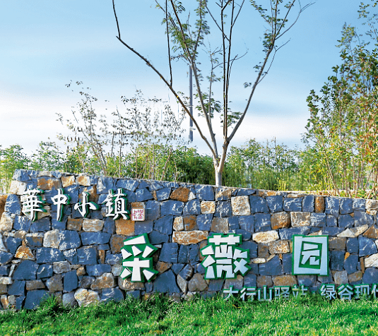华中小镇 | "我跟涞源有个约会"联谊之约圆满成功!_生活_松风_人们