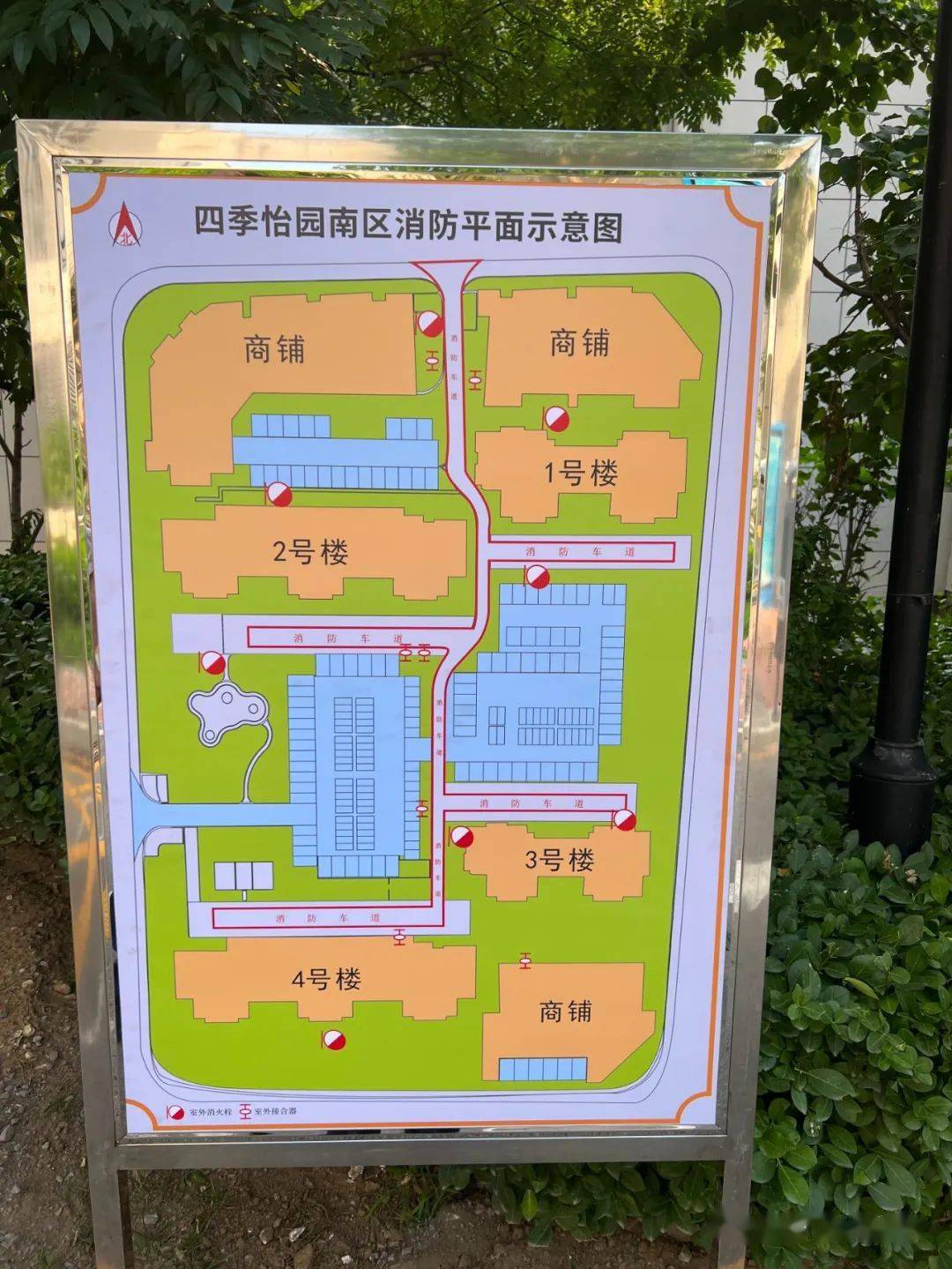 支队开展居民小区"两个通道"消防安全专项治理工作