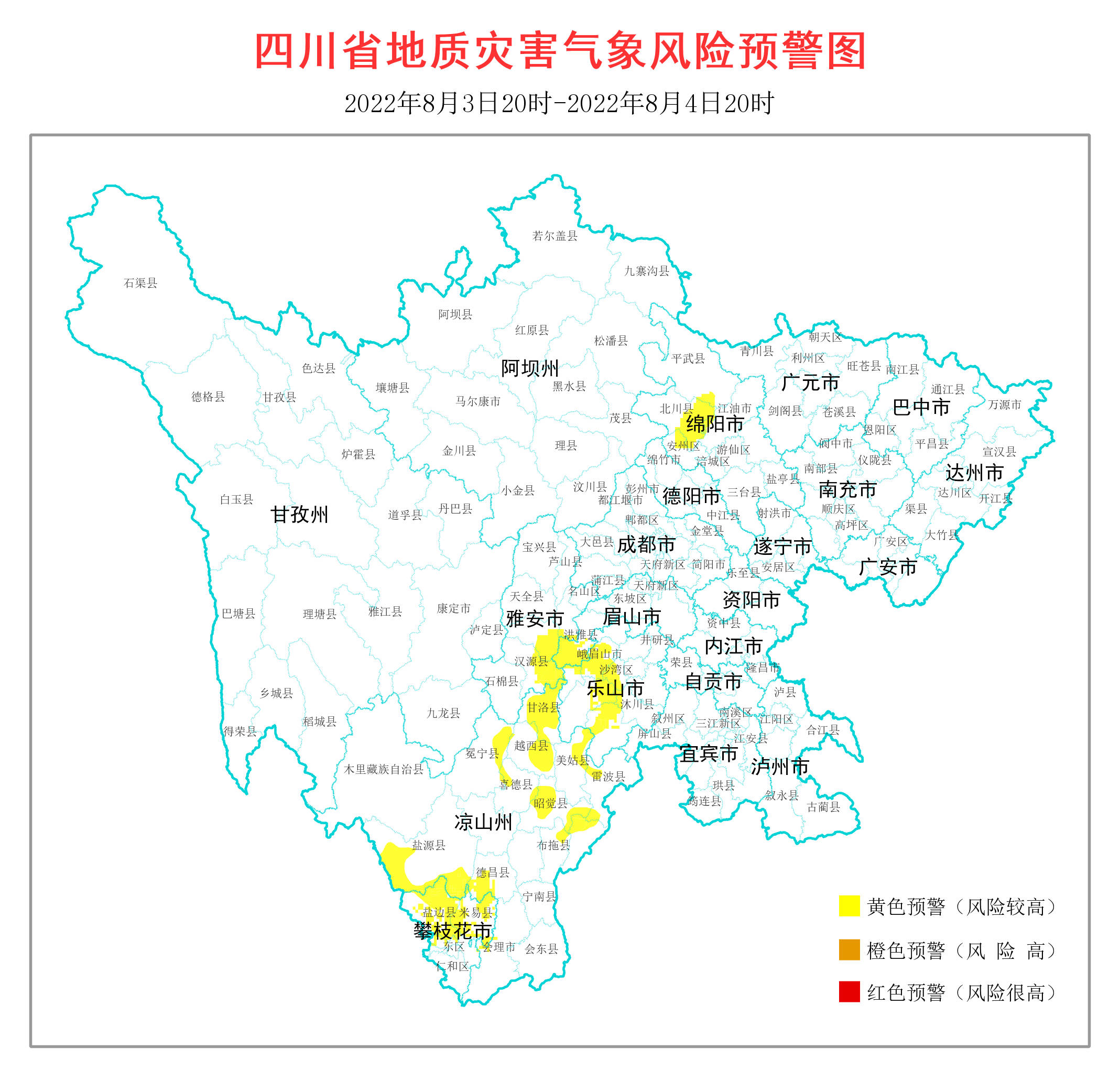 四川发布地灾黄色预警,涉及绵阳,雅安等6市(州)30县(市,区)_区域_指导