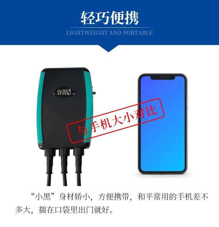 水产界网红巡塘神器“帮邦小黑”，帮您轻松检测溶氧，水温，让您对池塘水质变化不再迷茫！