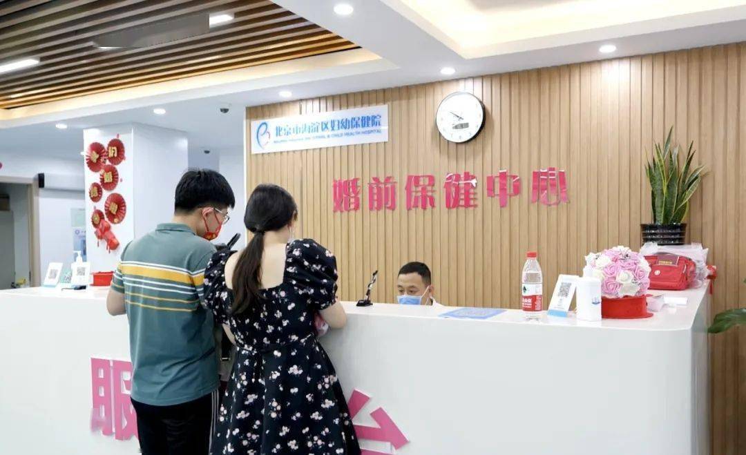 就决定"顺道儿"把婚检完成.
