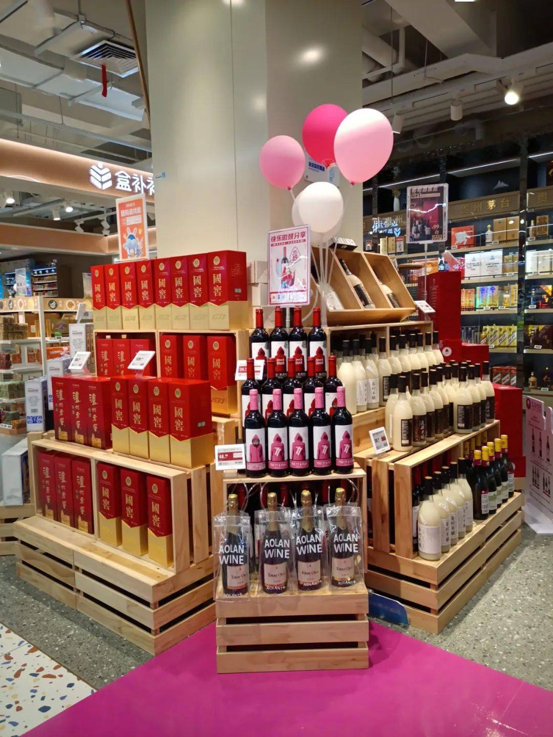 盒马七夕节主题陈列展示!