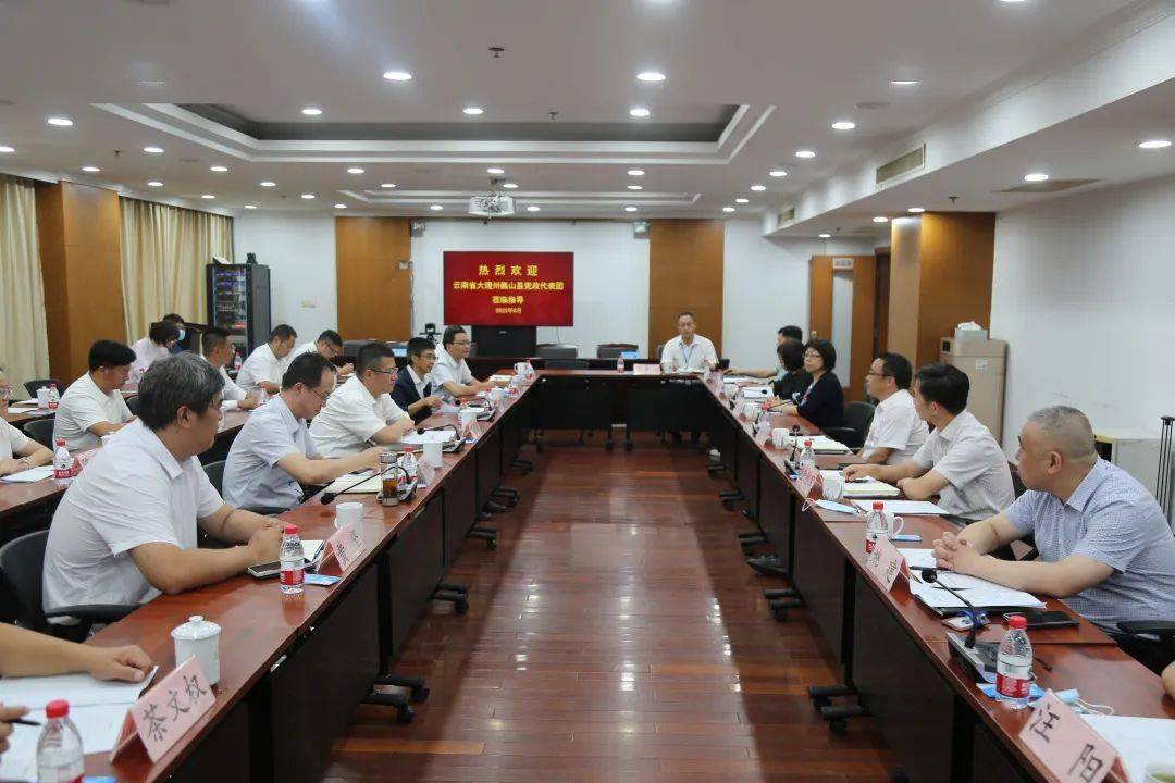 巍山县委书记丁洪涛表示将继续与曹路镇在招商引资,乡村振兴等方面