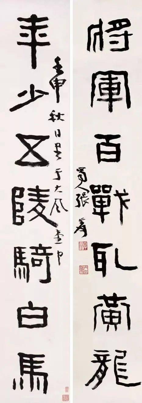 张大千书法大观_搜狐网
