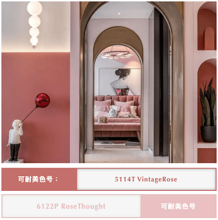 乳胶漆cp色组合方案,拼色墙面刷新家居颜值新高度_腾讯家居·贝壳