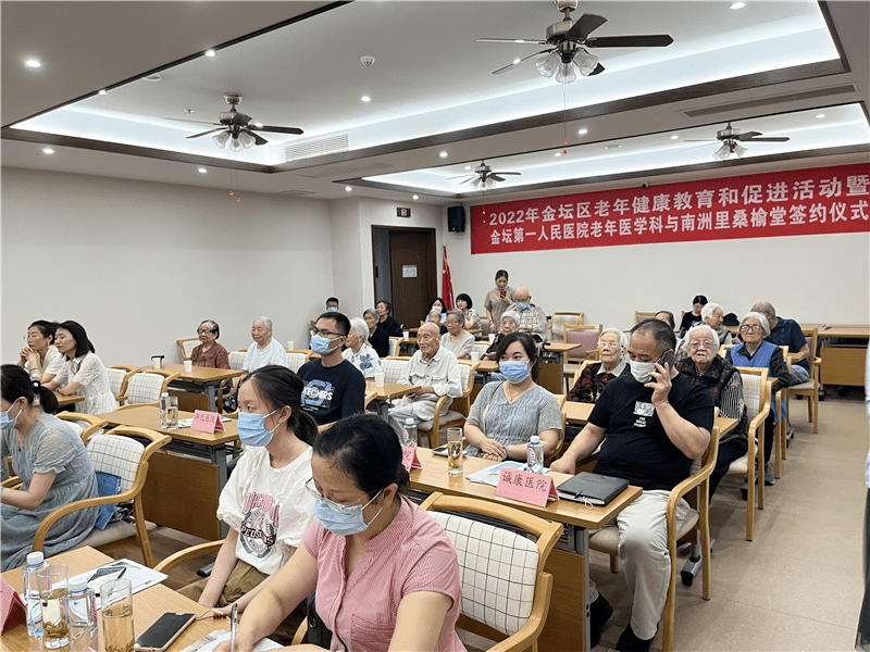7月26日下午,由金坛区卫健局老年办牵头,金坛第一人民医院老年科在