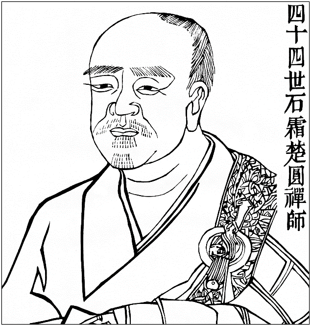 閱讀|親近善知識——蓮池大師《竹窗隨筆》選讀(二十八)_慈明_佛陀