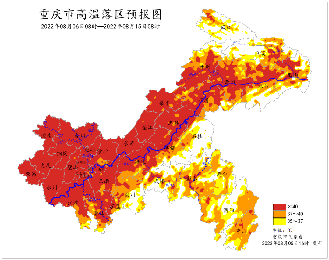 圖1 8月6日08時—8月15日08時重慶市高溫落區預報圖未來三天全市天氣