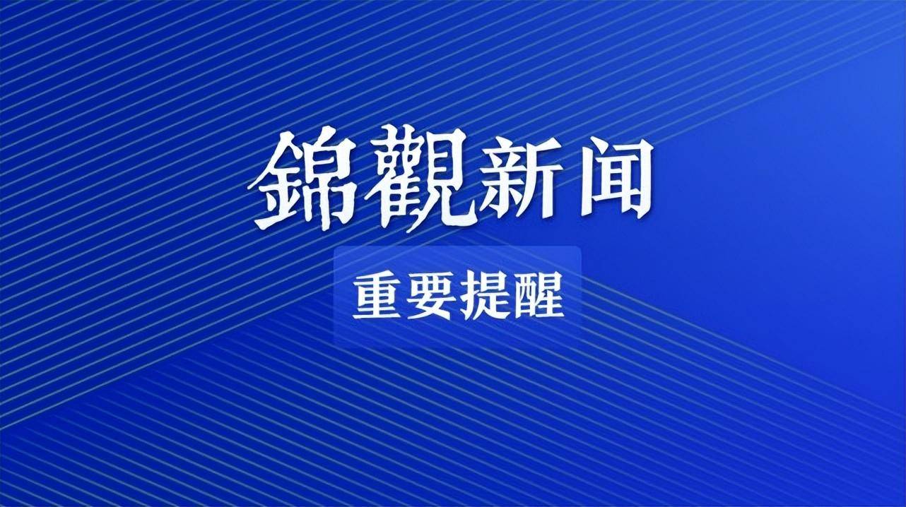 四川省非物质文化遗产馆明日恢复开放