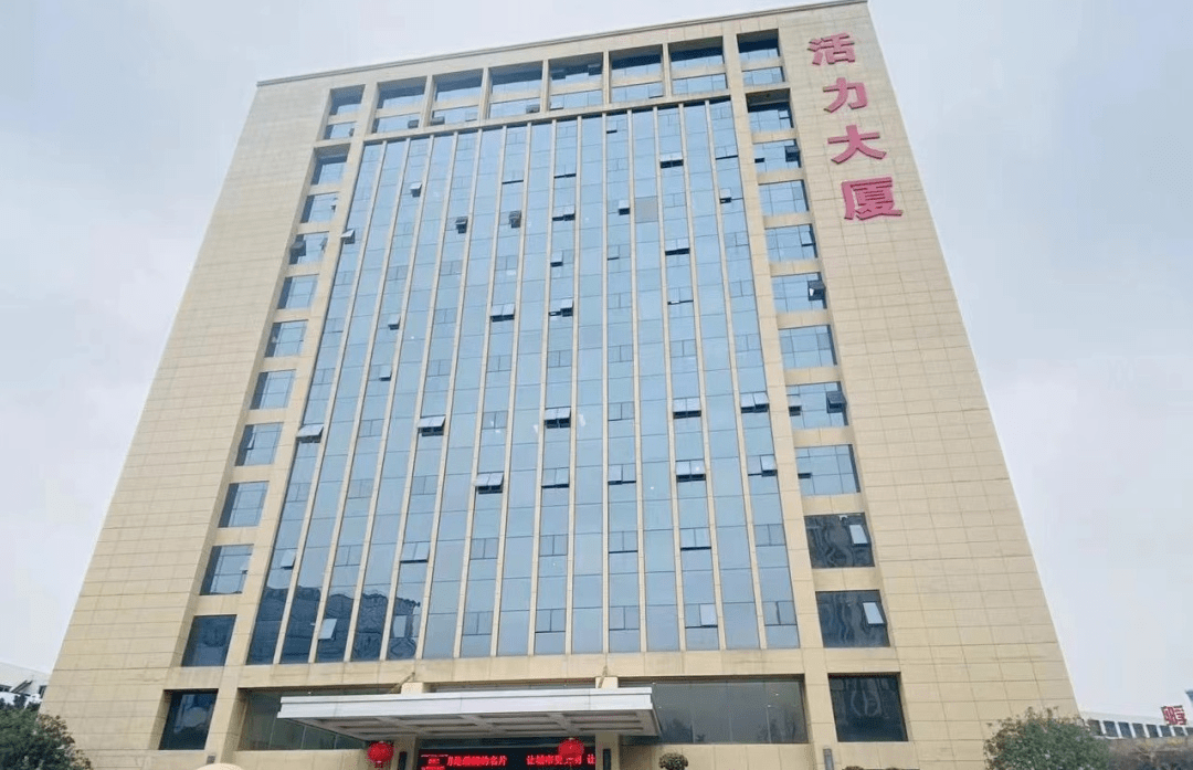 kei3318[工作地址]福州市仓山区科技园高盛路3号 活力大厦4f福州发