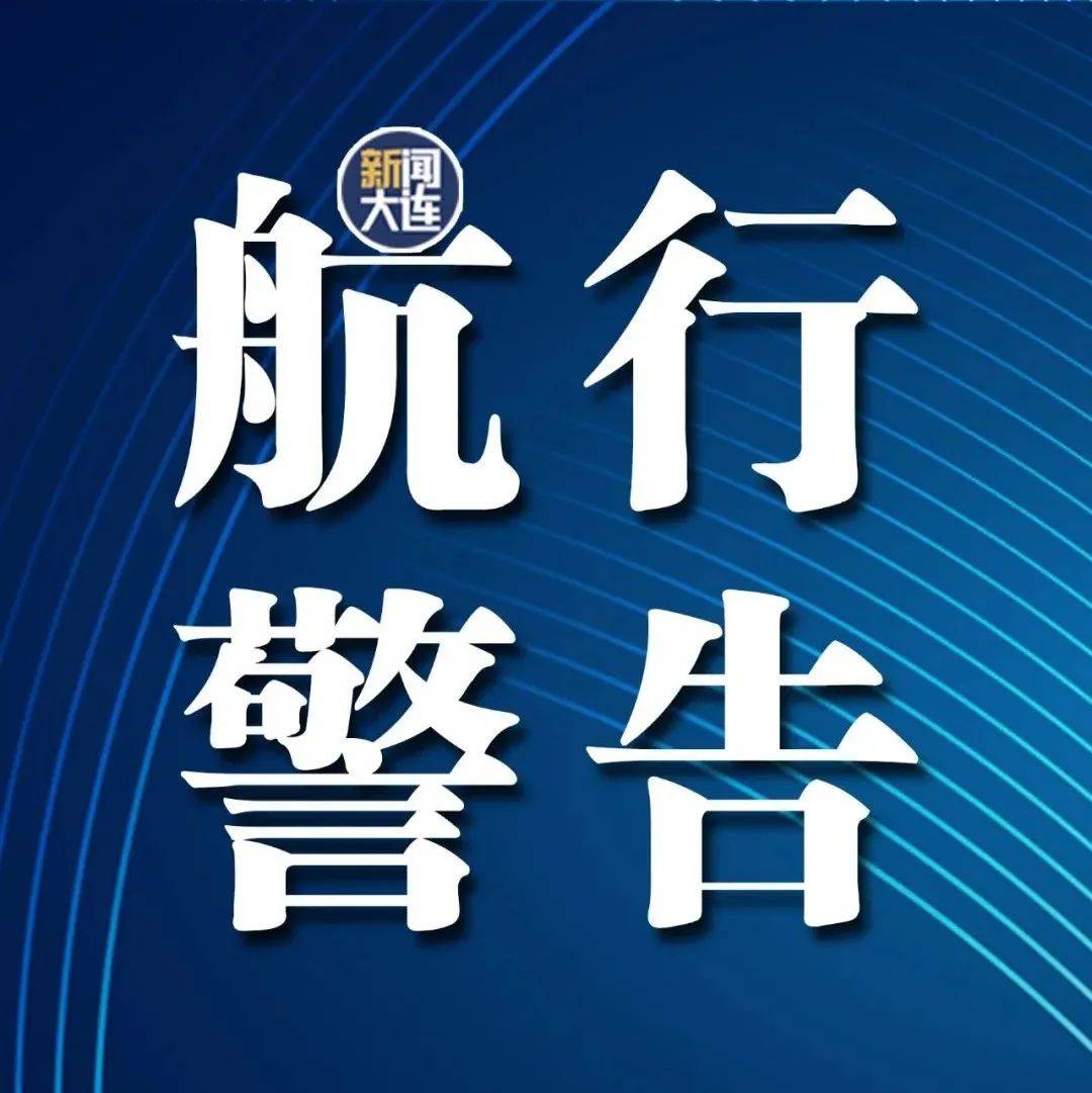 dltv