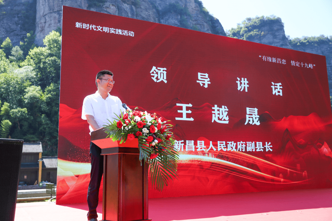 移风易俗丨新昌第二届婚礼户外颁证基地启动仪式_新人_文化_婚姻