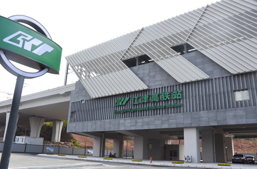 国内首条双流制市域(郊)铁路开通_运营_重庆_江津