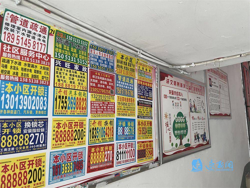 文明城文明风丨城市牛皮癣得到清理公益广告牌更新中