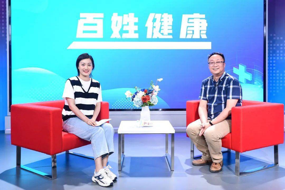 《百姓健康》栏目