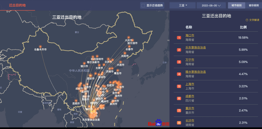 三亚已超550人感染！火车票禁售，航班大面积取消，滞留旅客半价续住，最新离岛措施→