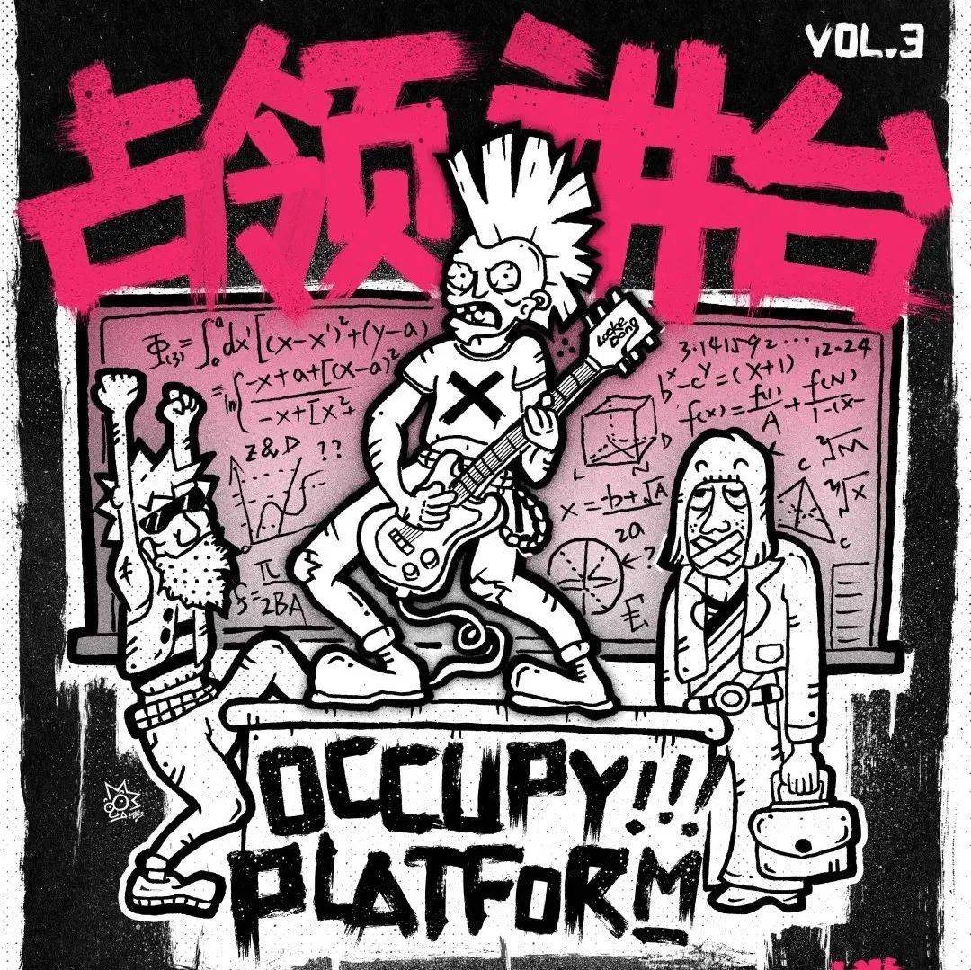 PLAY IT OUT SING IT LOUD VOL 3 music PLAY IT OUT SING IT LOUD VOL 3 music