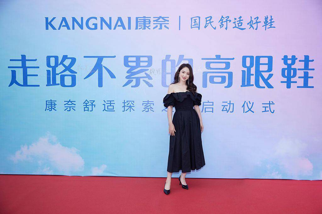 董璇温州担任"康奈舒适体验官" 波浪卷发配一字肩黑裙优雅动人_大气