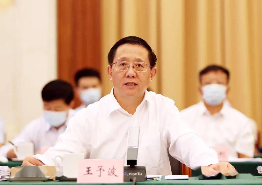 王予波主持并讲话 李仲平等院士出席8月6日,省委副书记,省长王予波在