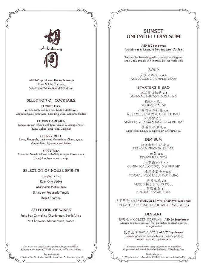 宁波米其林餐厅名单图片