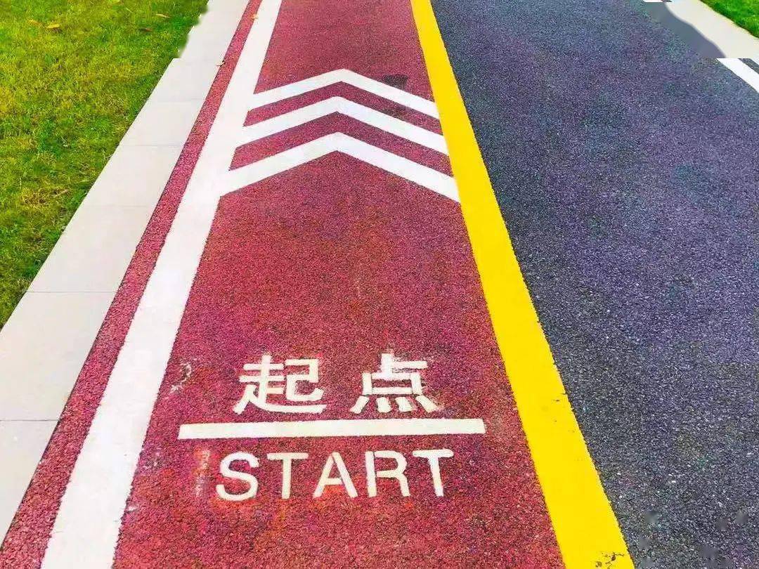 站立武汉世茂云锦的跑道起点,开启一场环社区之旅.