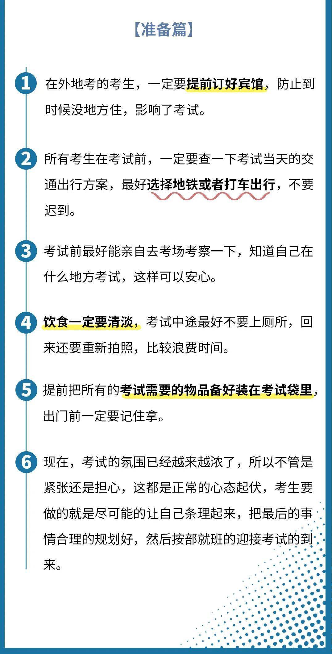 甘肃北京准考证打印推迟时间_2022年CPA准考证打印入口延迟通知_中国注册会计师准考证打印