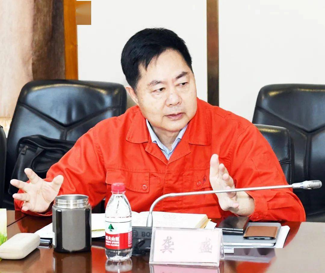 龚盛董事长一行到抚顺特钢对降本增效工作调研指导