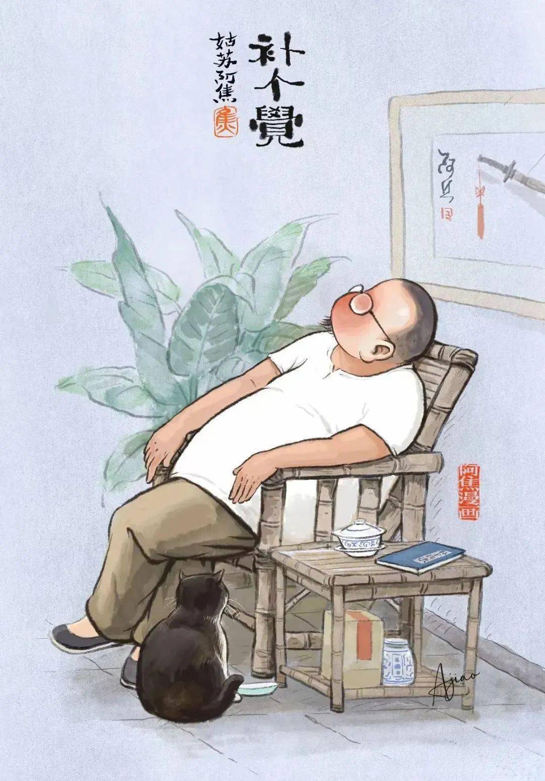 *绘画作者/姑苏阿焦,秉持不滥情,不随流,不曲高和