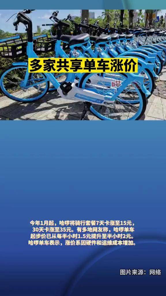 美团单车24小时人工客服电话 美团单车24小时人工客服电话