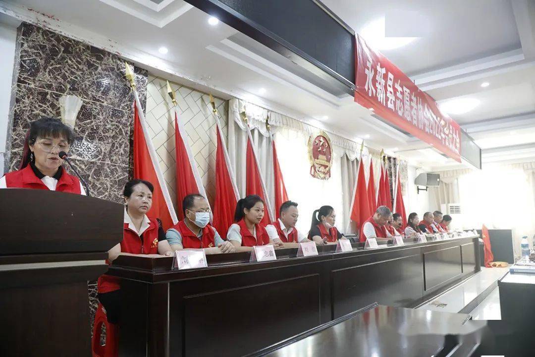 永新县志愿者协会2022年度会员大会暨换届选举大会顺利召开