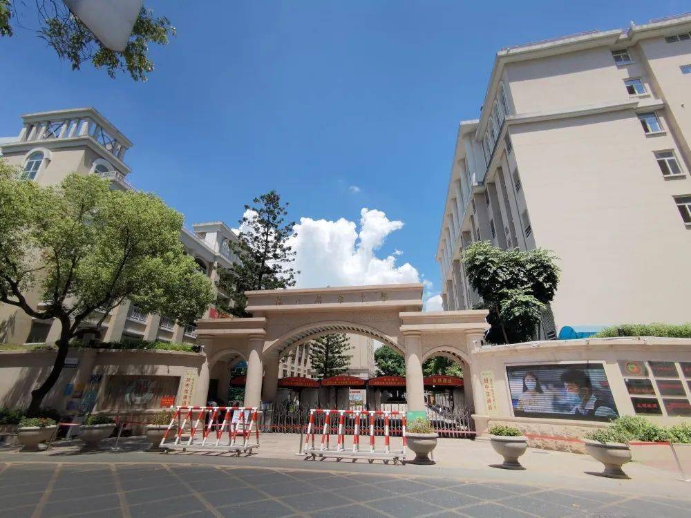 启航新征程,点燃新梦想 ——福州屏东中学2022级高一新生入学纪实