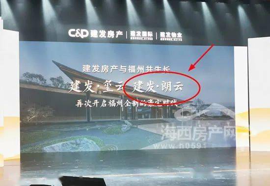 【新盘】东二环湖景豪宅“建发朗云”效果图曝光,指导价4.7万/㎡_福州_地块_晋安