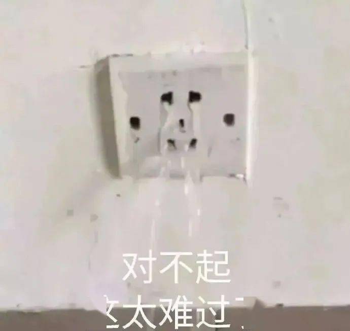 这几天还敢