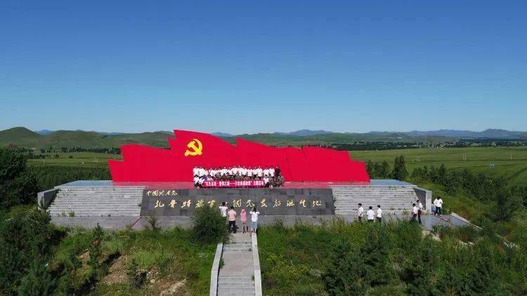 打卡红色教育基地 让"行走"的思政课深入人心_革命_巨日合镇_扎鲁特旗