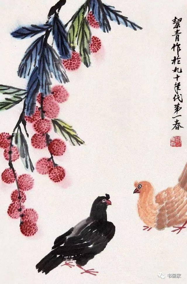 写意荔枝画法详解