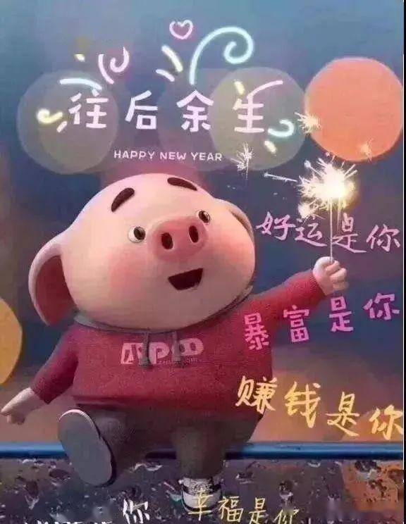 8月早上好表情包图片大全高温不断清爽凉快每一天